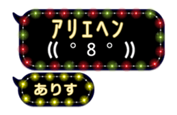 267406843