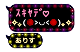 267406848