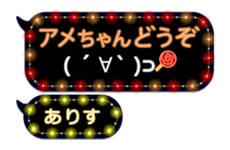 267406850