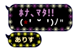 267406852