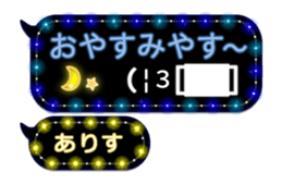 267406853