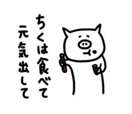 2674373