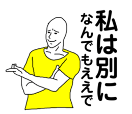 267480324