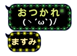 267619714