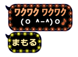 267619921