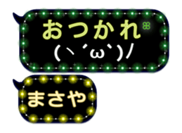 267619994