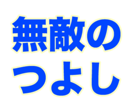 267733390
