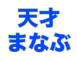 267734969