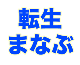 267734971
