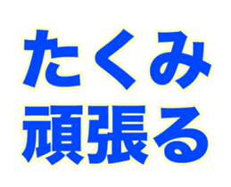 267737388
