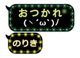 267843706