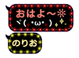 267843774