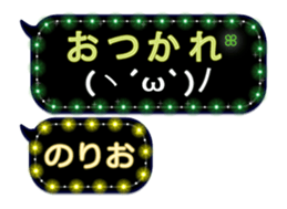 267843778
