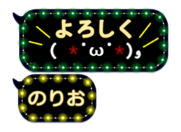 267843784
