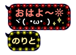 267843878