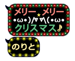267843900