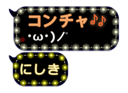 267843999