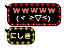 267844012