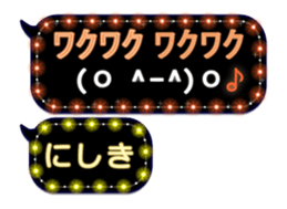 267844017