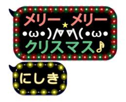 267844020
