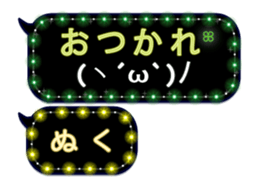 267844874