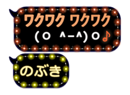 267844945