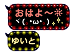 267844950