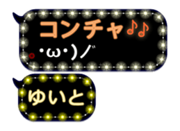 267844951