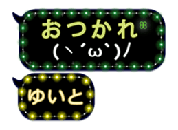267844954