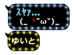 267844970