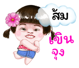 267855686
