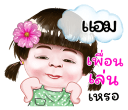 267858339