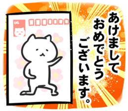 267905047
