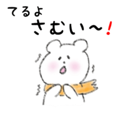 26792550