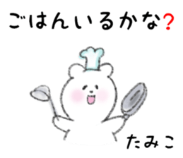 26794183