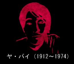 26795570