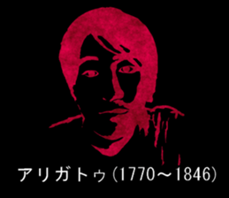 26795574