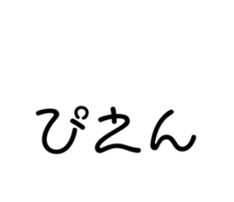 268012887