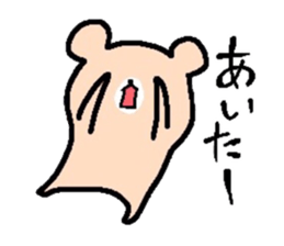 2680204