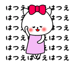 26806089