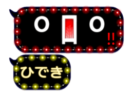268069424