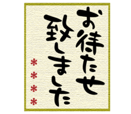 268070538
