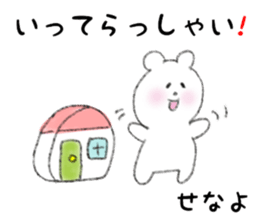 26816857