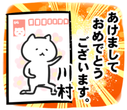 268388511