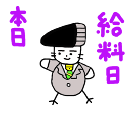 2684454