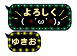 268450104