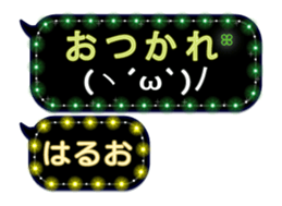 268458450