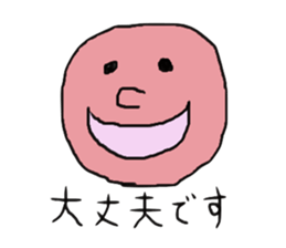 2684972