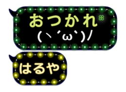 268508530