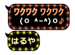 268508545